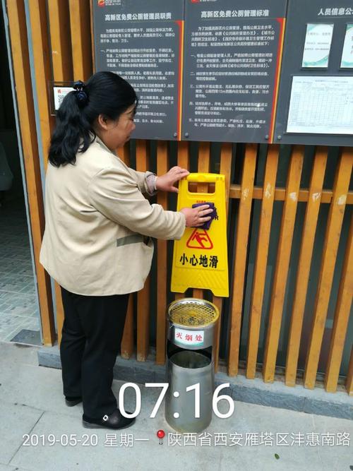 公园公厕保洁日常 诚悦物业管理的精细化作业手册