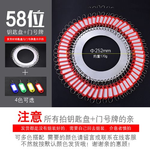 18毫米盘扣钥匙圈 物业管理钥匙管理的实用之选